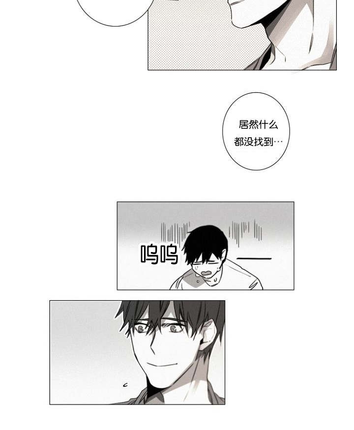 第26章：绝不可能！