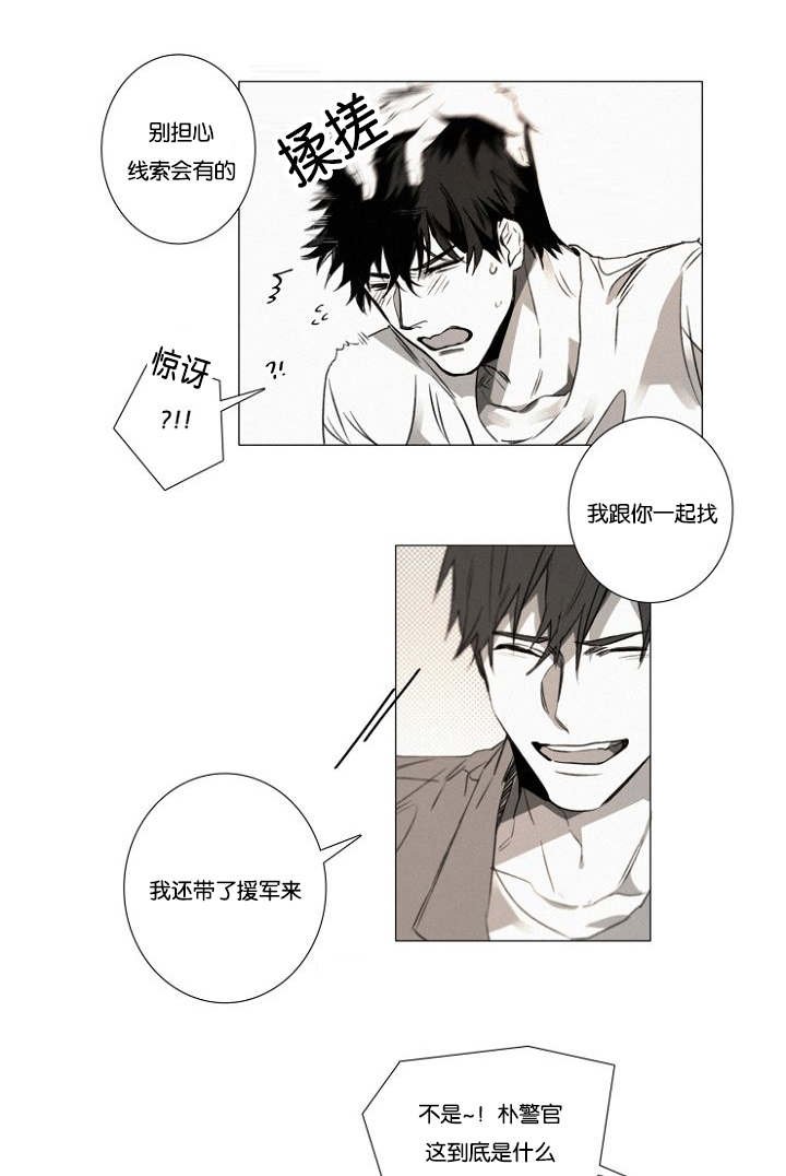 第26章：绝不可能！