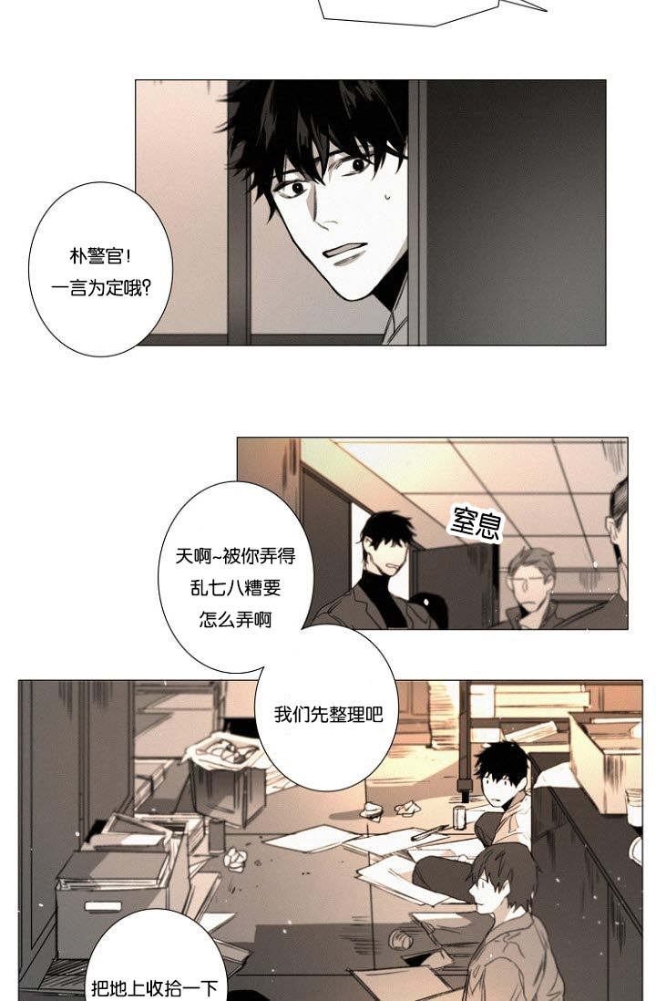 第26章：绝不可能！