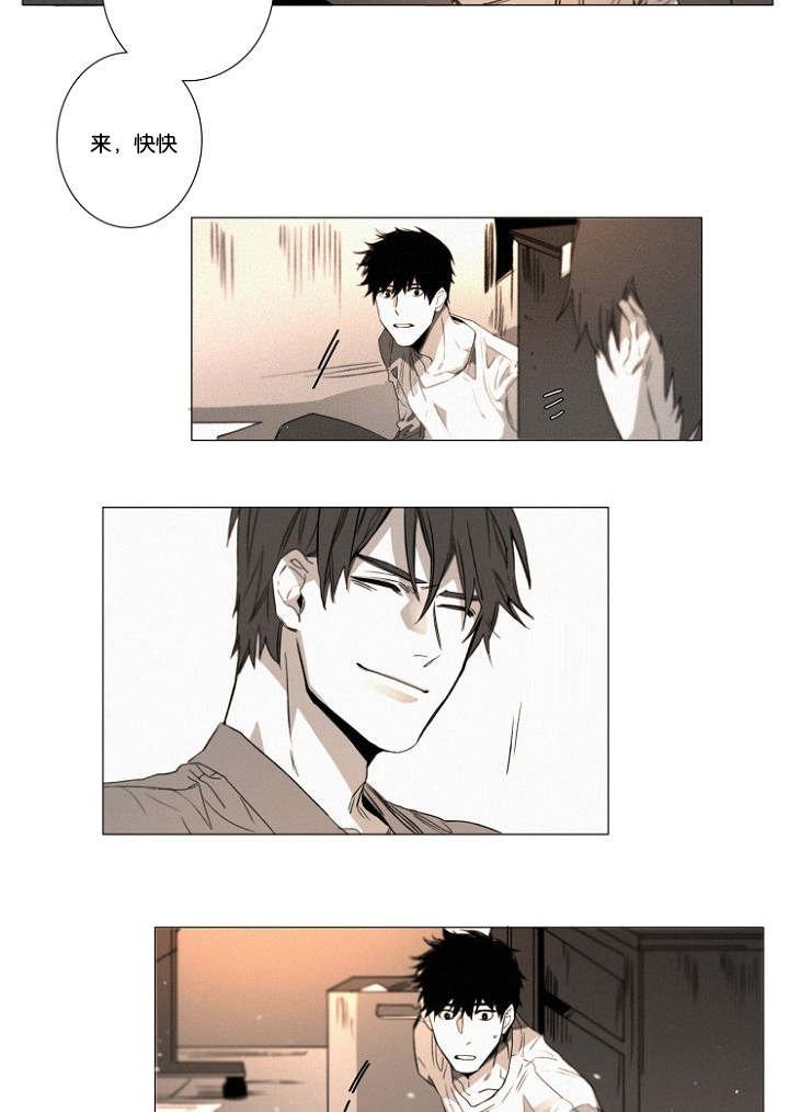 第26章：绝不可能！