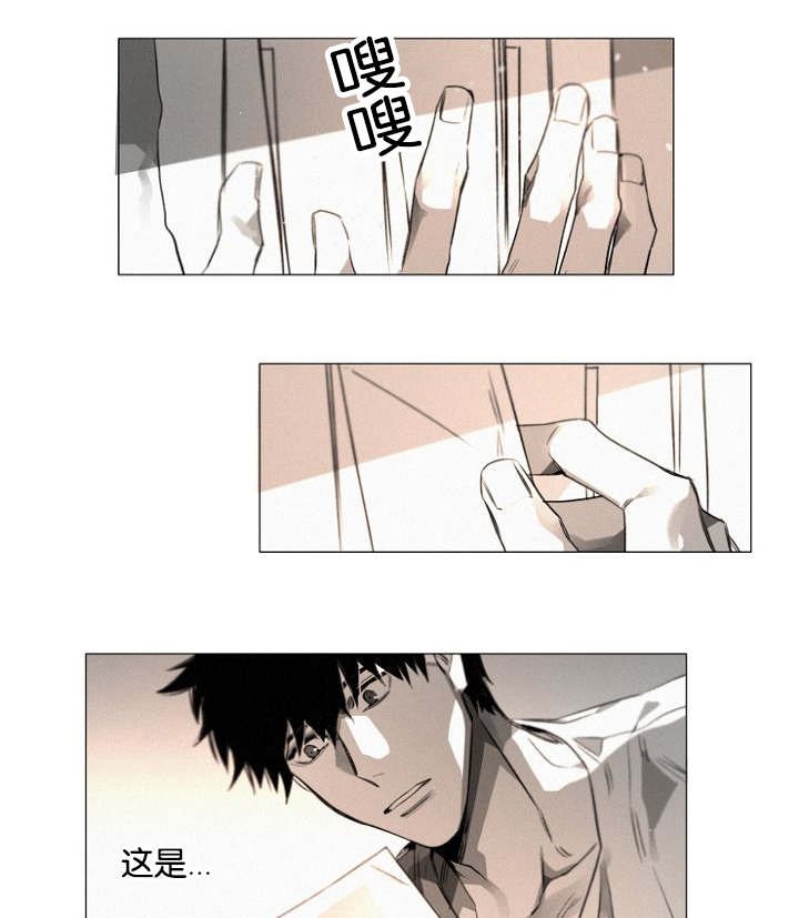 第26章：绝不可能！