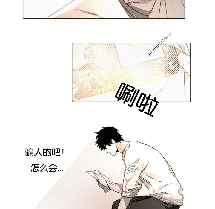 第26章：绝不可能！