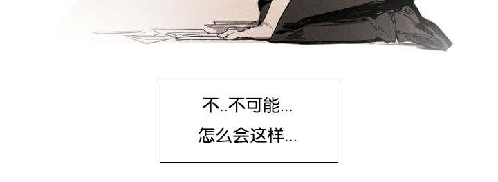 第26章：绝不可能！