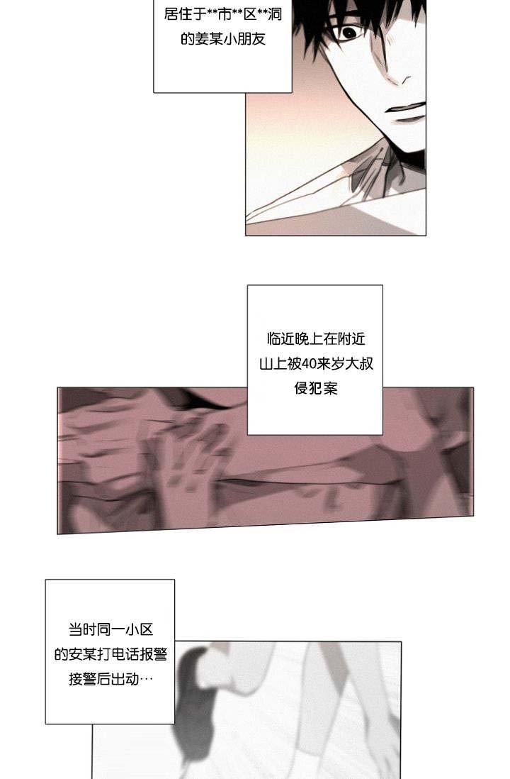 第27章：9月14号