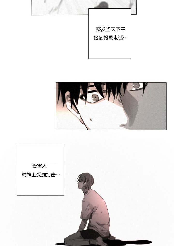 第27章：9月14号