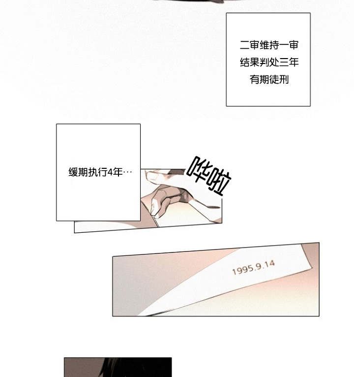 第27章：9月14号