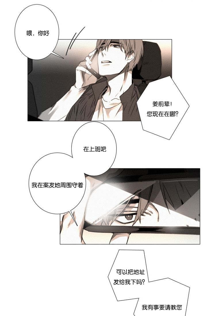 第27章：9月14号