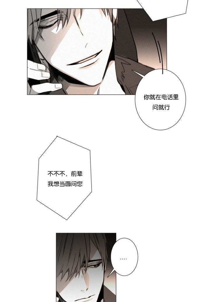 第27章：9月14号