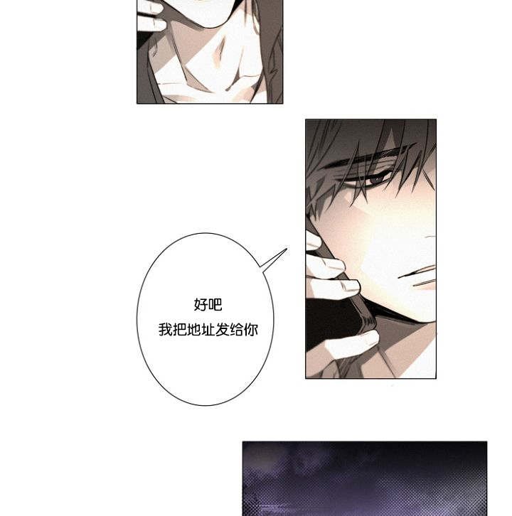 第27章：9月14号