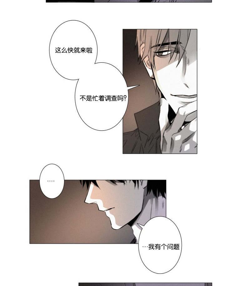 第27章：9月14号
