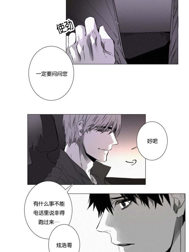 第27章：9月14号