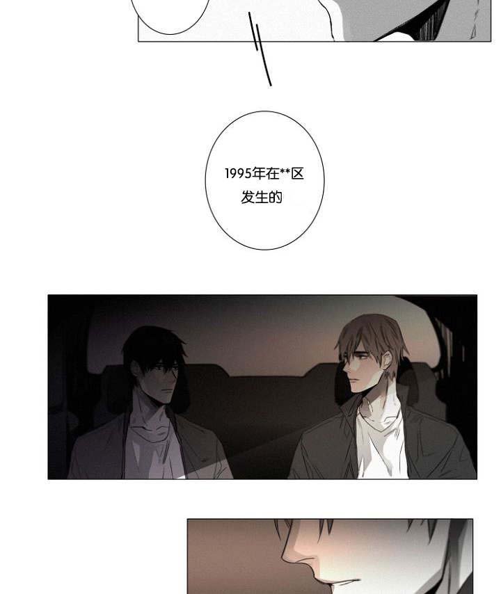 第27章：9月14号