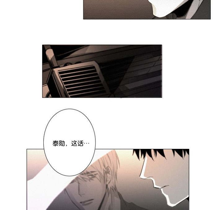 第27章：9月14号