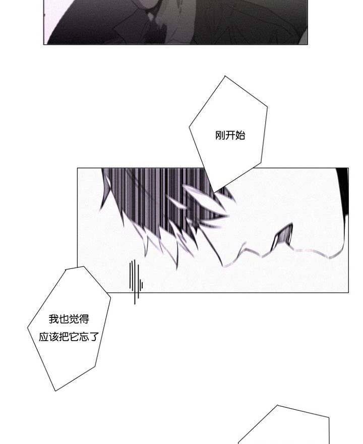 第27章：9月14号