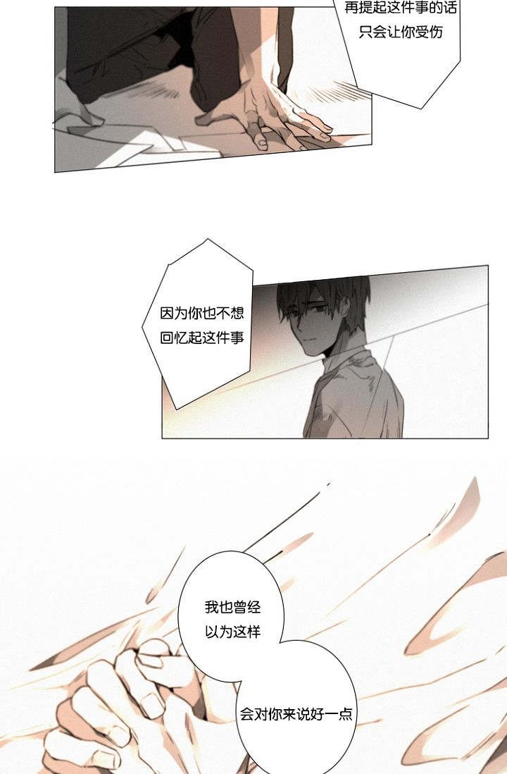 第27章：9月14号