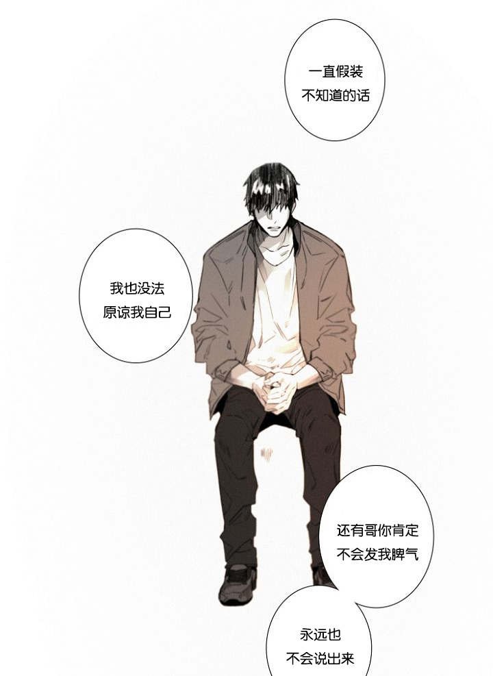 第27章：9月14号