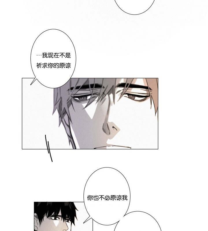 第27章：9月14号