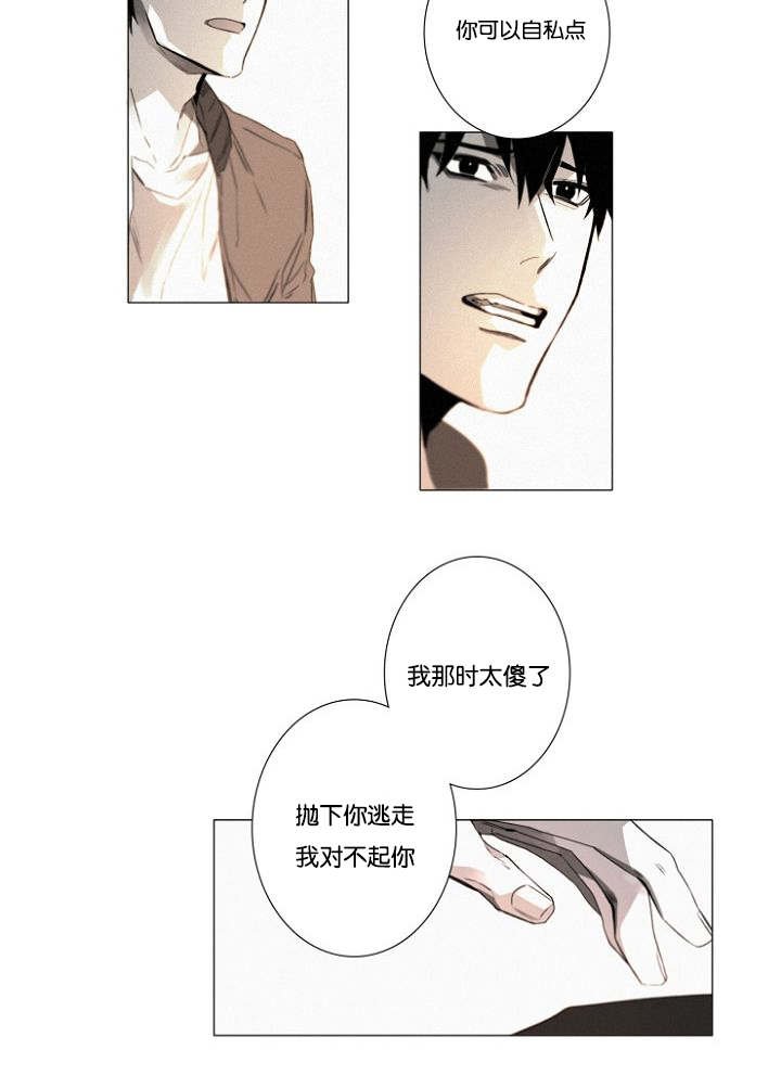第27章：9月14号