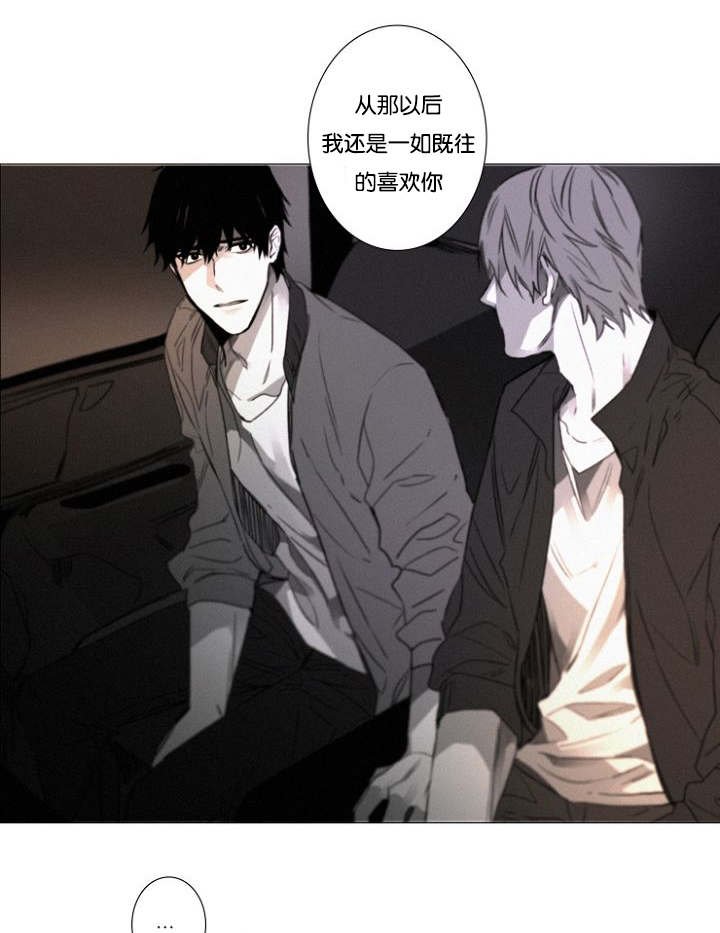 第27章：9月14号