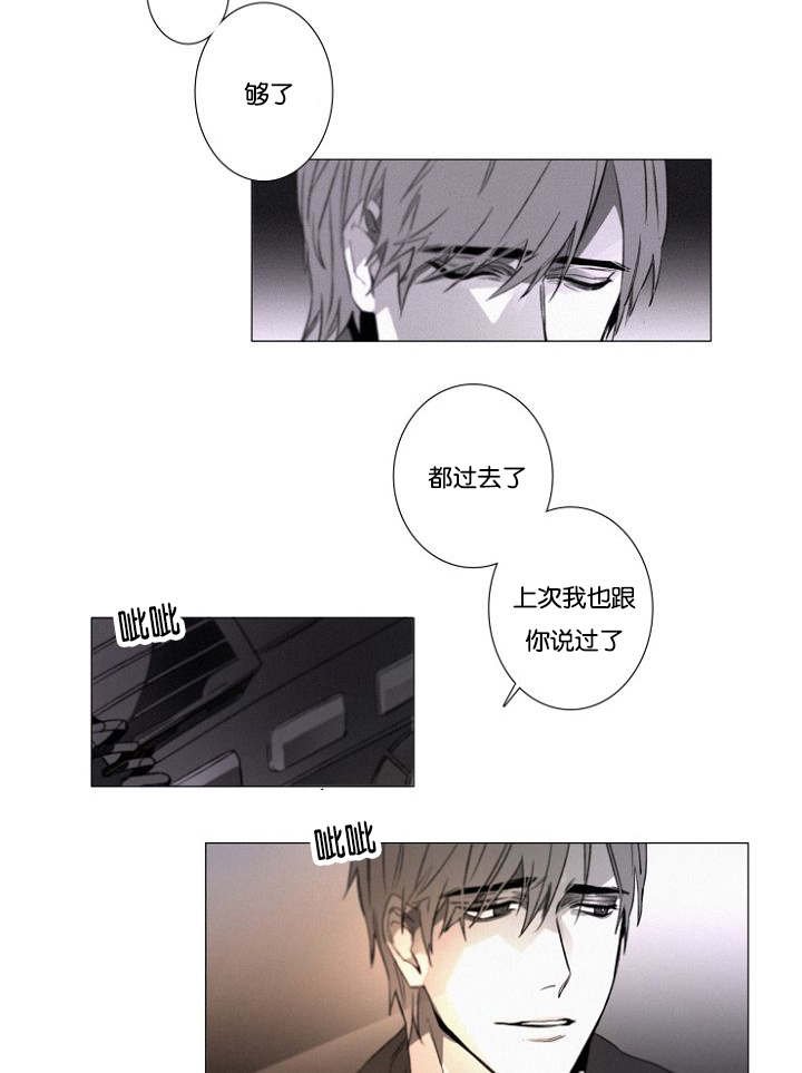 第27章：9月14号