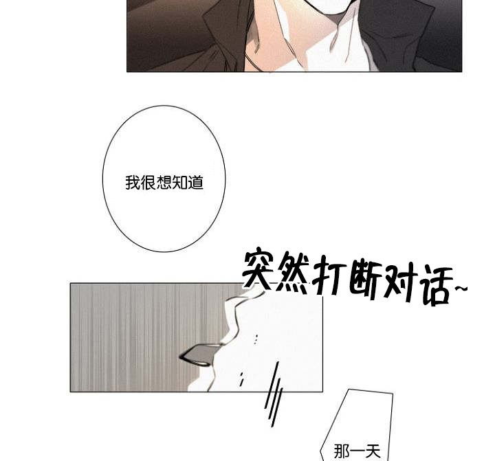 第27章：9月14号