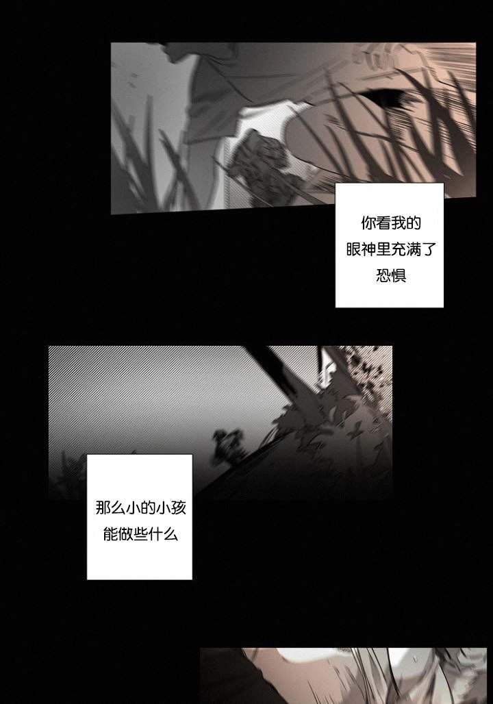 第28章：性格大变