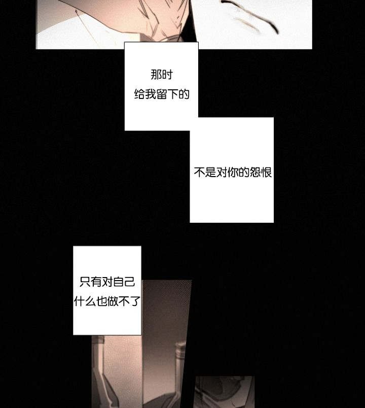 第28章：性格大变