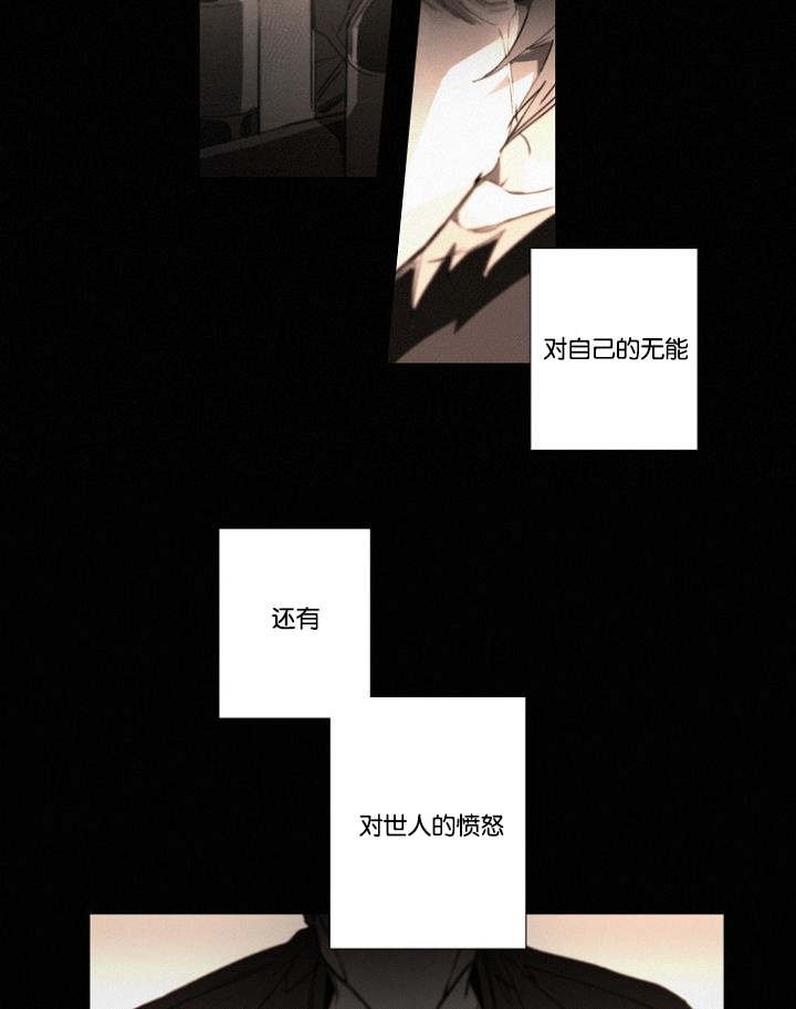 第28章：性格大变