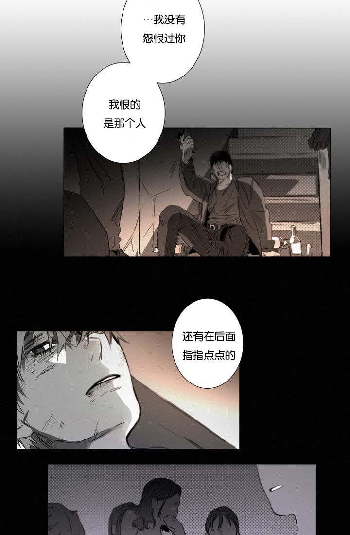 第28章：性格大变