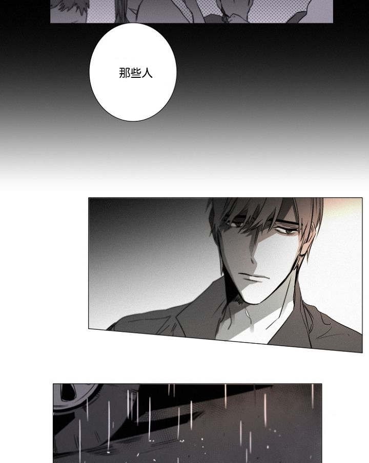 第28章：性格大变