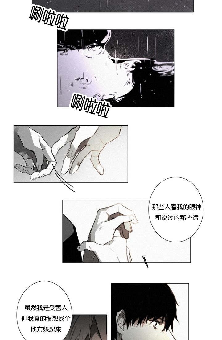 第28章：性格大变