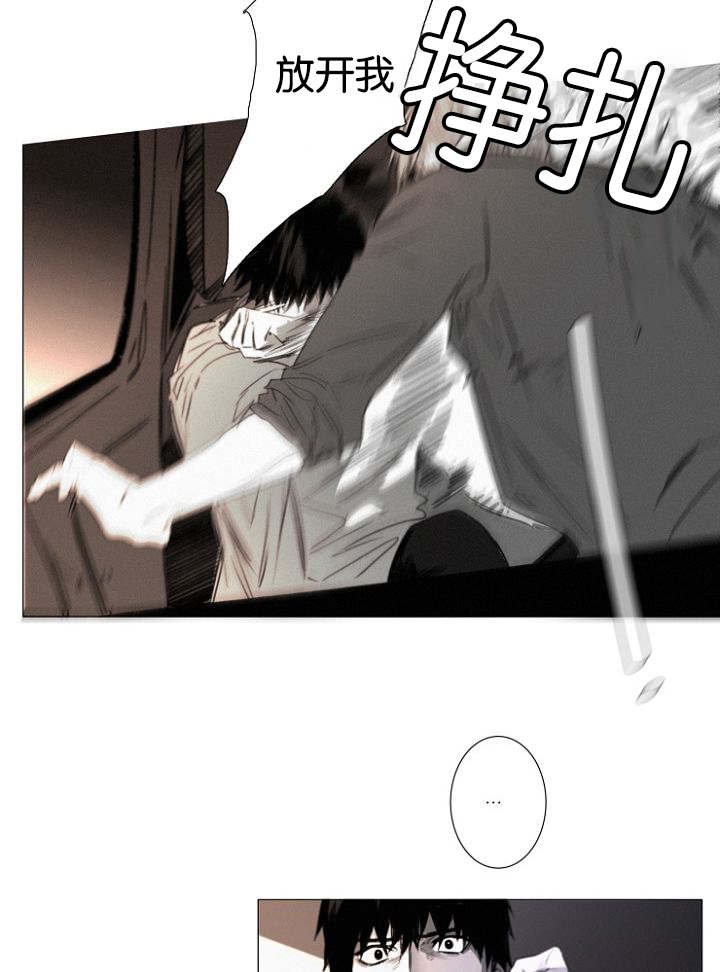 第28章：性格大变