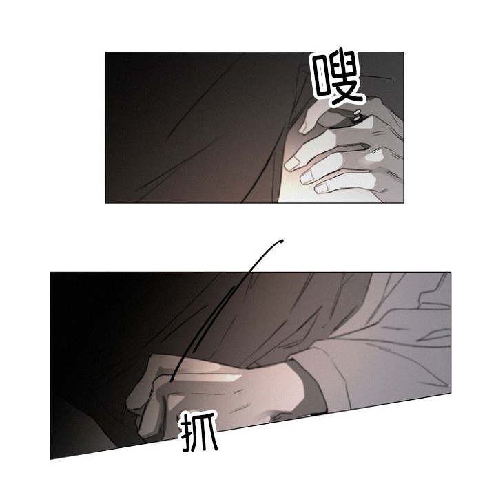 第29章：无法接受却要承担