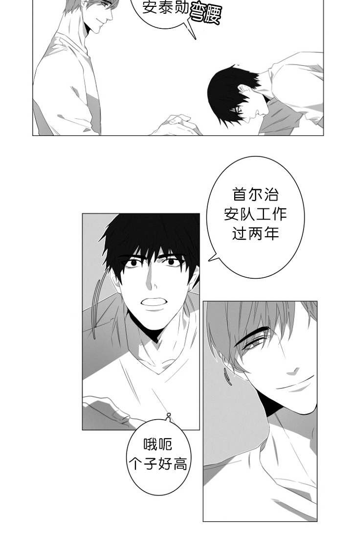 第3章：心跳