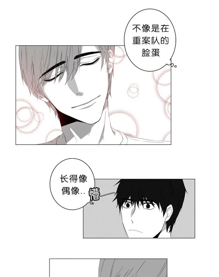 第3章：心跳