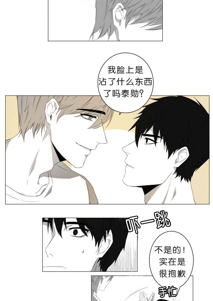 第3章：心跳