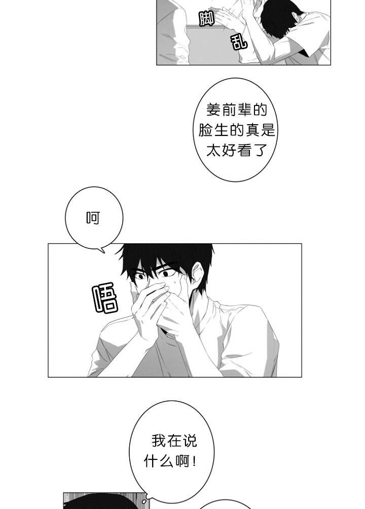 第3章：心跳