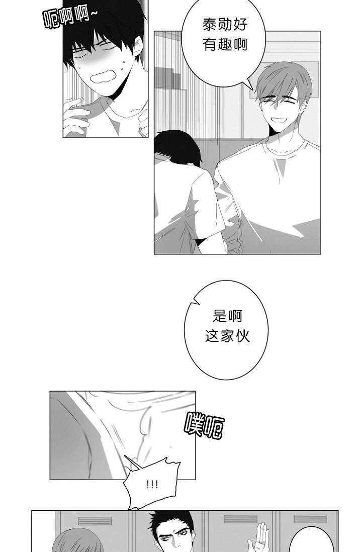 第3章：心跳