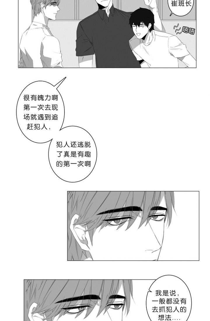 第3章：心跳