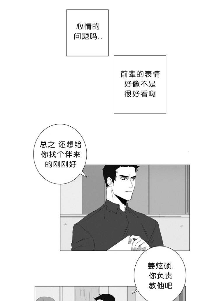 第3章：心跳