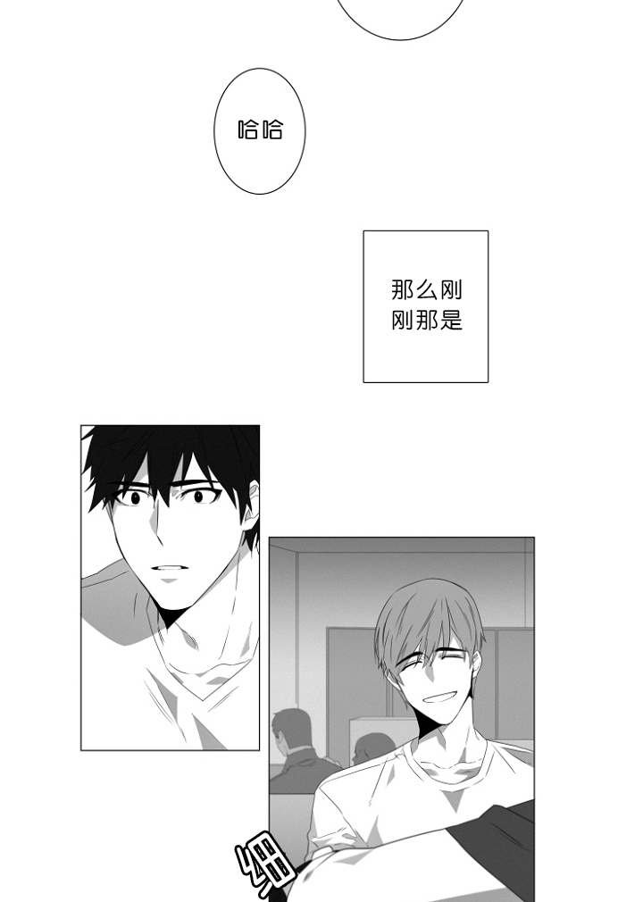 第3章：心跳