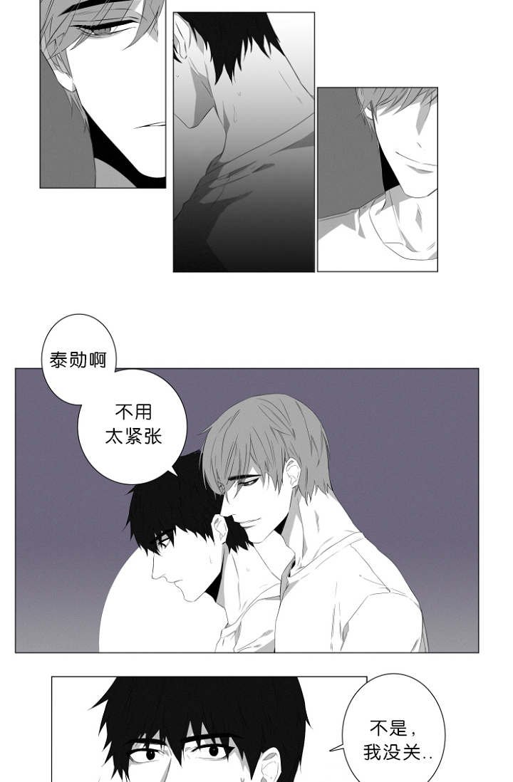 第3章：心跳