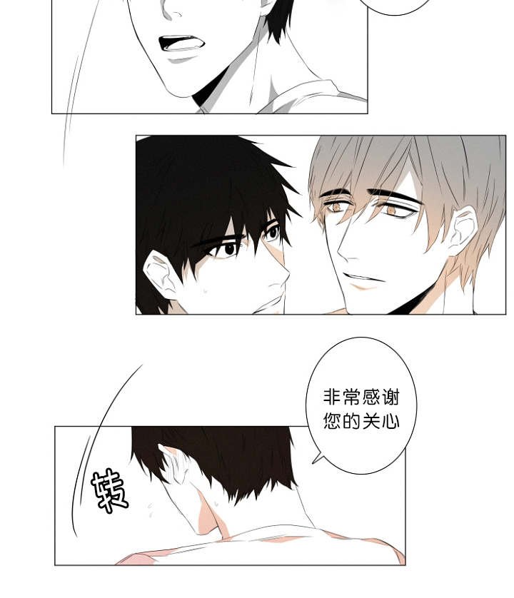 第3章：心跳