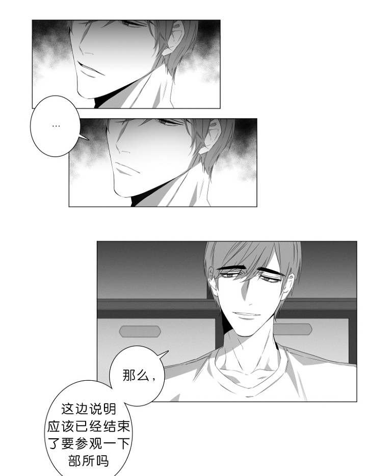 第3章：心跳