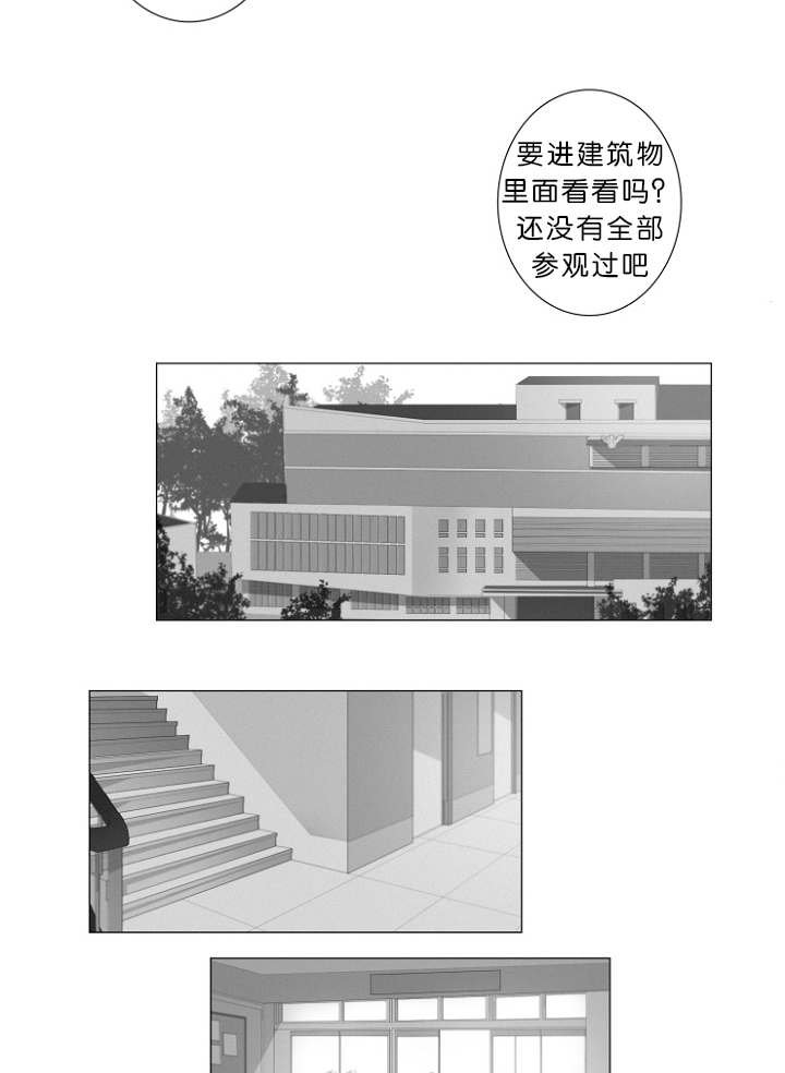 第3章：心跳