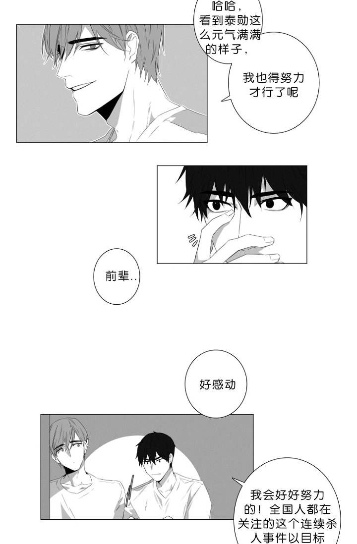 第3章：心跳
