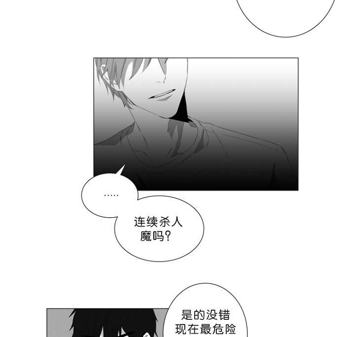 第3章：心跳