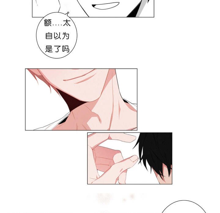 第3章：心跳