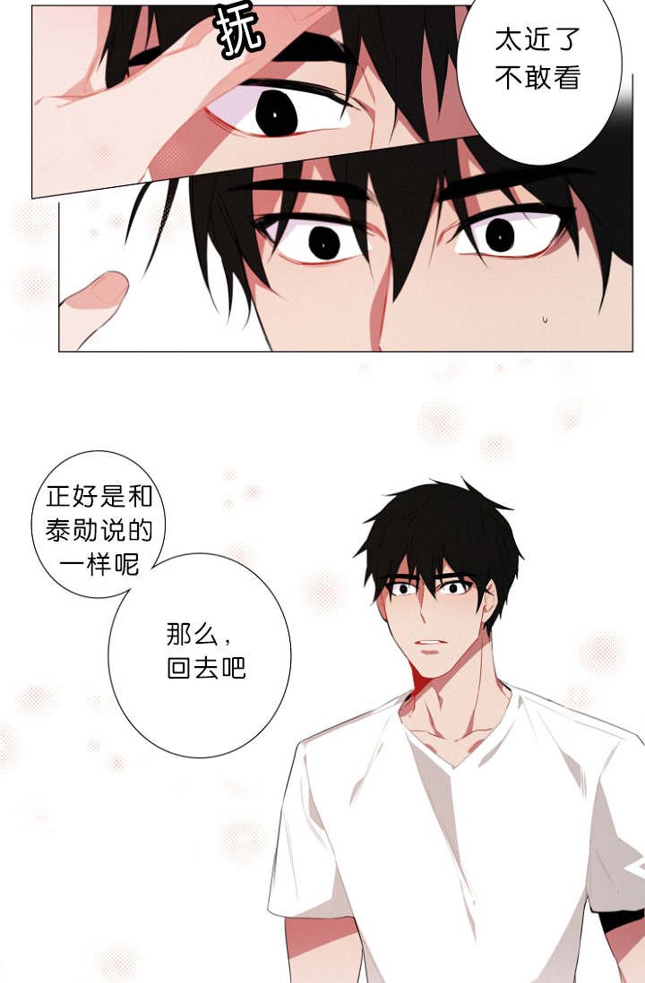 第3章：心跳