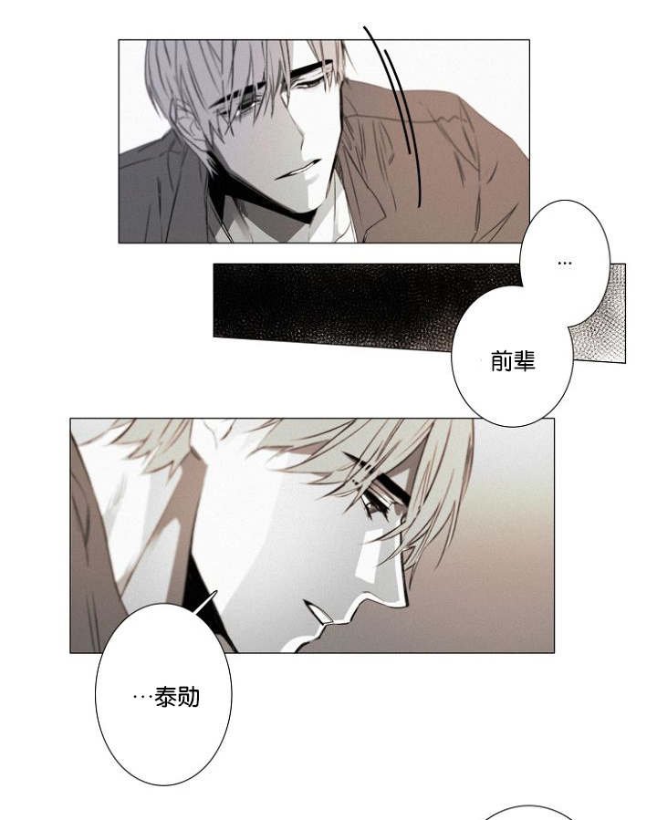 第30章：炫浩的决意